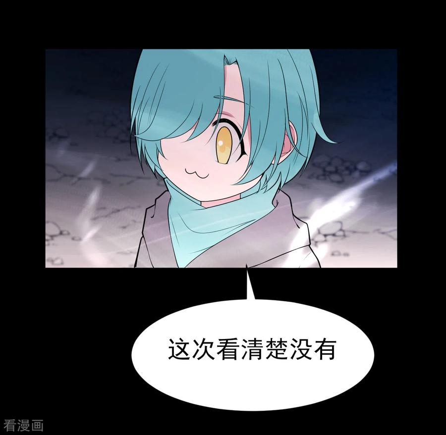 《最接近蓝天》第10话 暴风雨前5 第10页