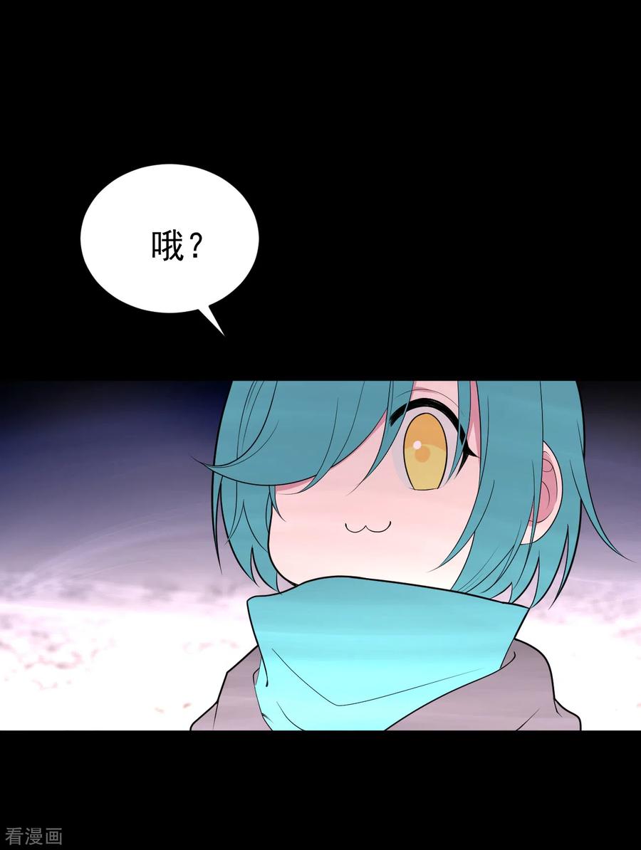 《最接近蓝天》第10话 暴风雨前5 第12页