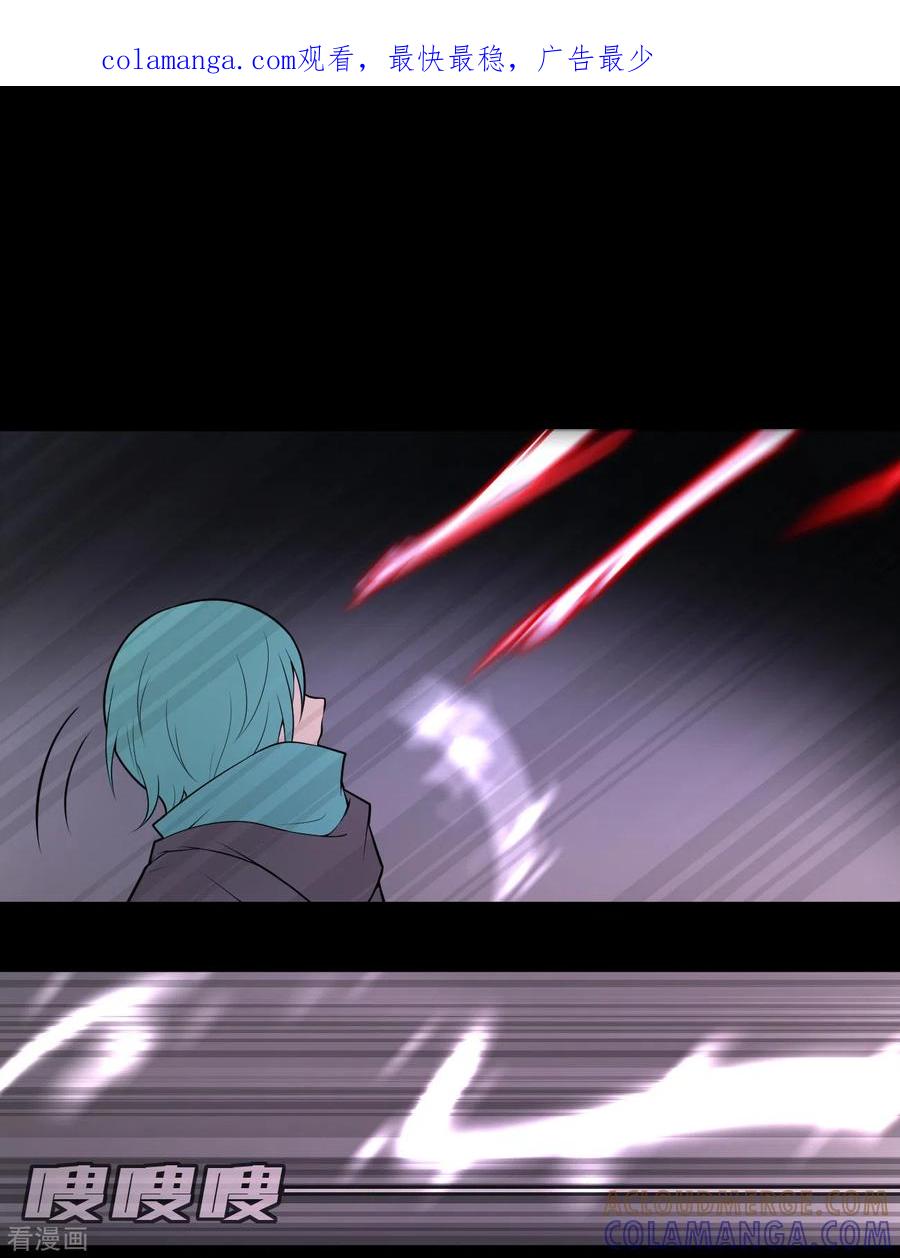 《最接近蓝天》第10话 暴风雨前5 第1页