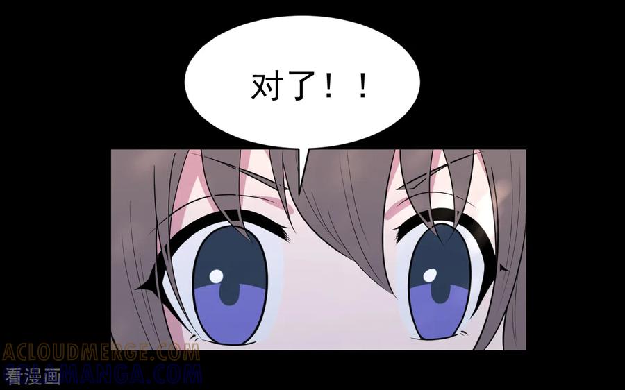 《最接近蓝天》第11话 暴风雨前6 第15页