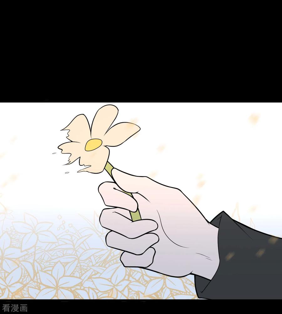 《最接近蓝天》第11话 暴风雨前6 第12页