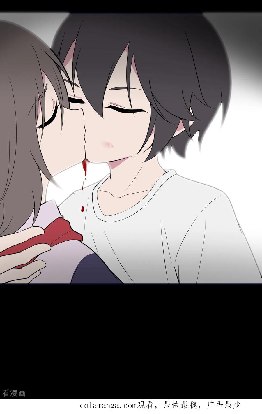《最接近蓝天》第13话 暴风雨前8 第20页