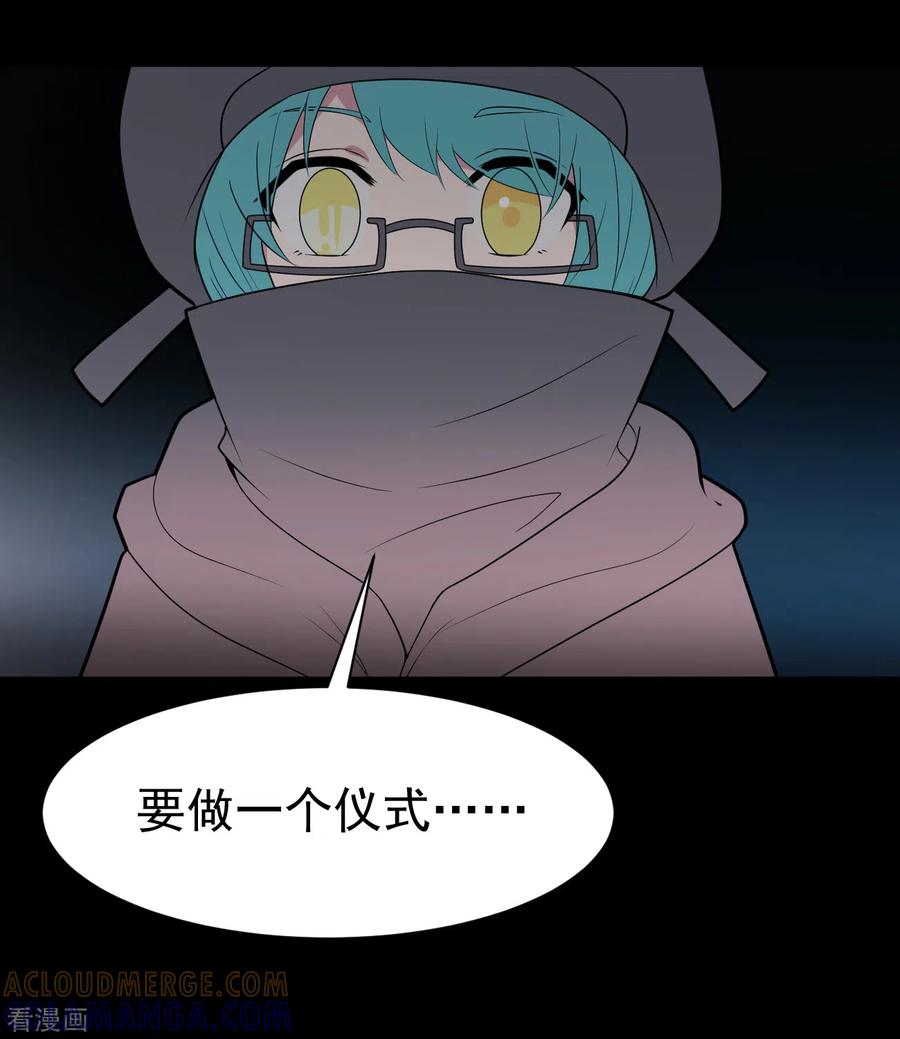 《最接近蓝天》第13话 暴风雨前8 第15页