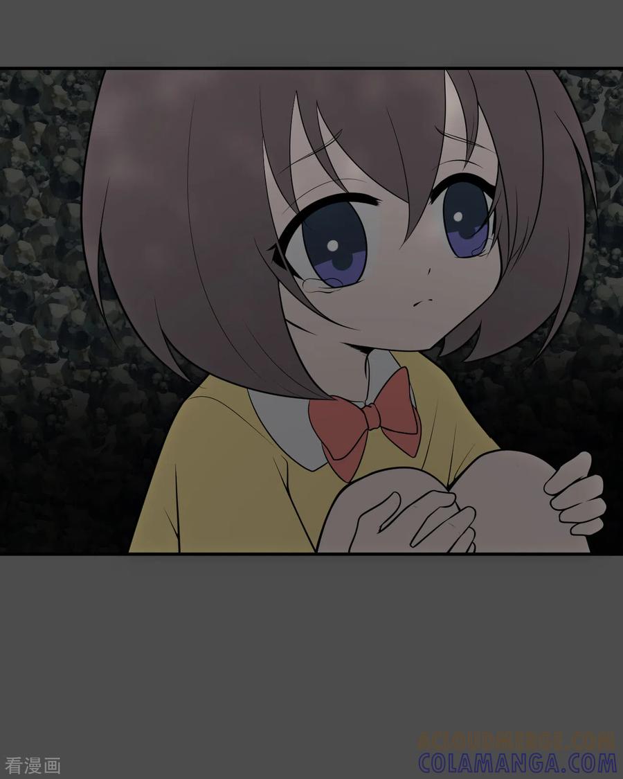 《最接近蓝天》第14话 染上她的颜色1 第15页
