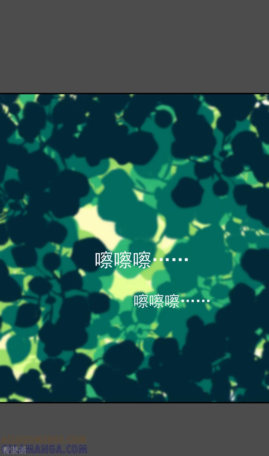 《最接近蓝天》第14话 染上她的颜色1 第17页