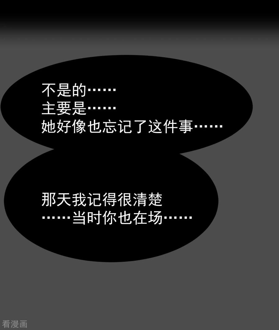 《最接近蓝天》第14话 染上她的颜色1 第10页
