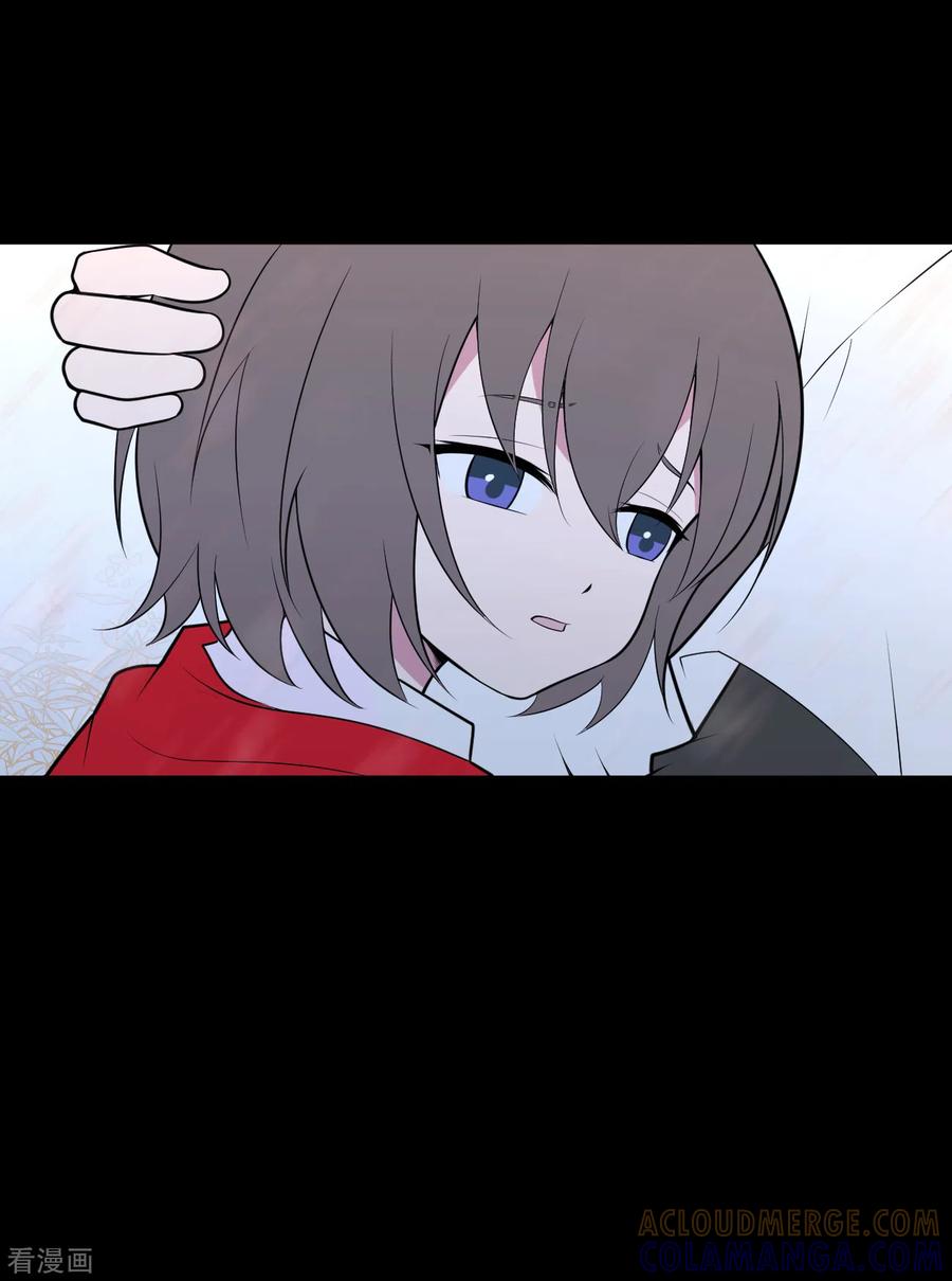《最接近蓝天》第14话 染上她的颜色1 第5页
