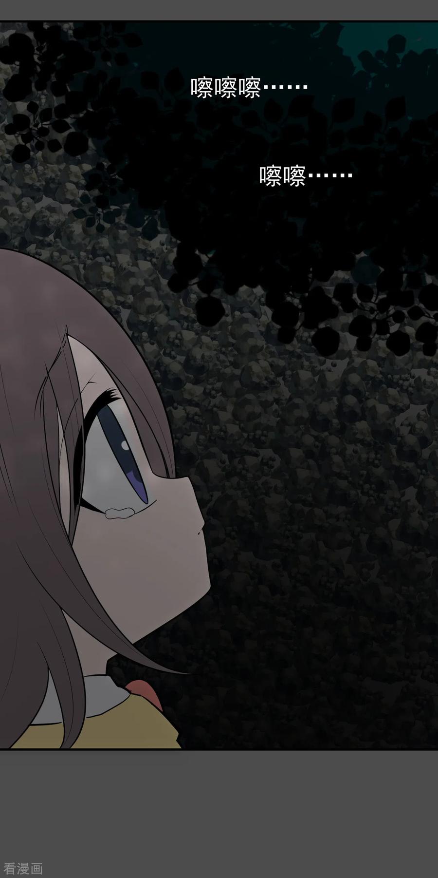 《最接近蓝天》第14话 染上她的颜色1 第16页