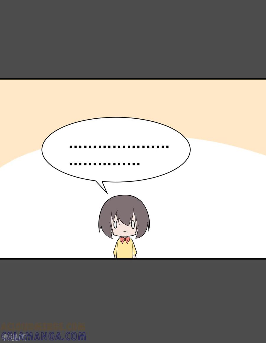 《最接近蓝天》第15话 染上她的颜色2 第7页