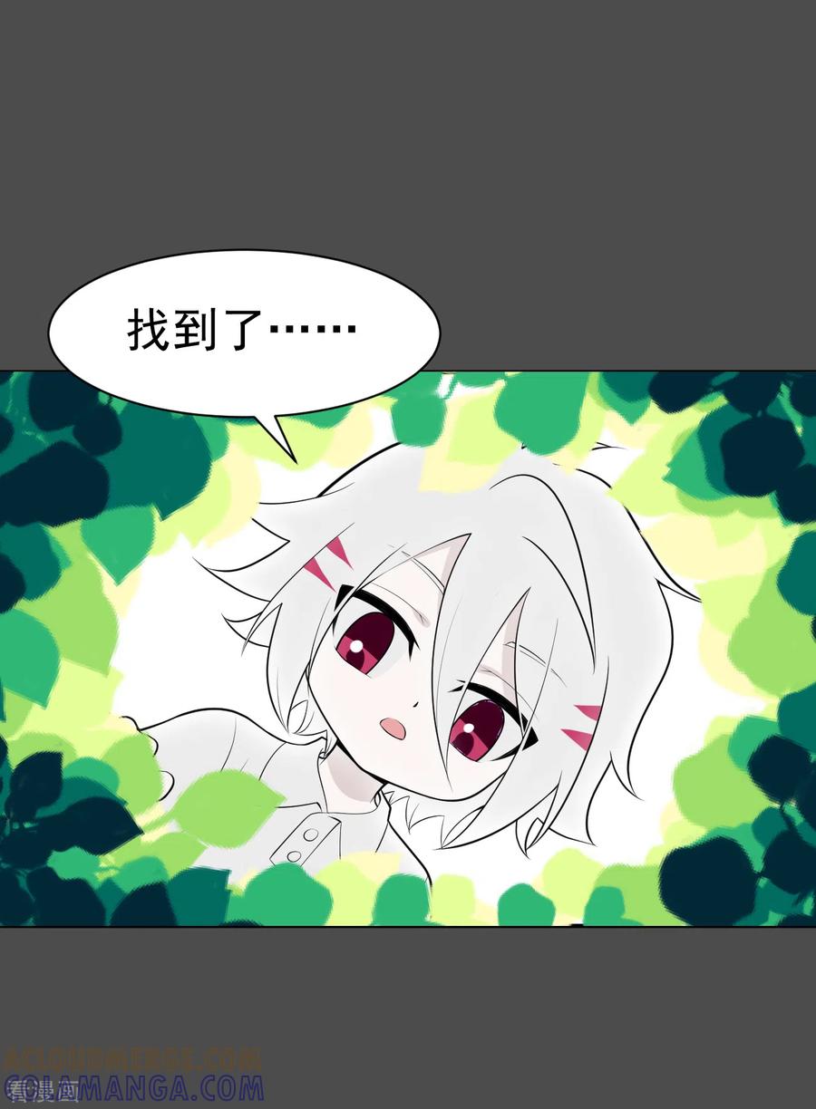 《最接近蓝天》第16话 染上她的颜色3 第5页