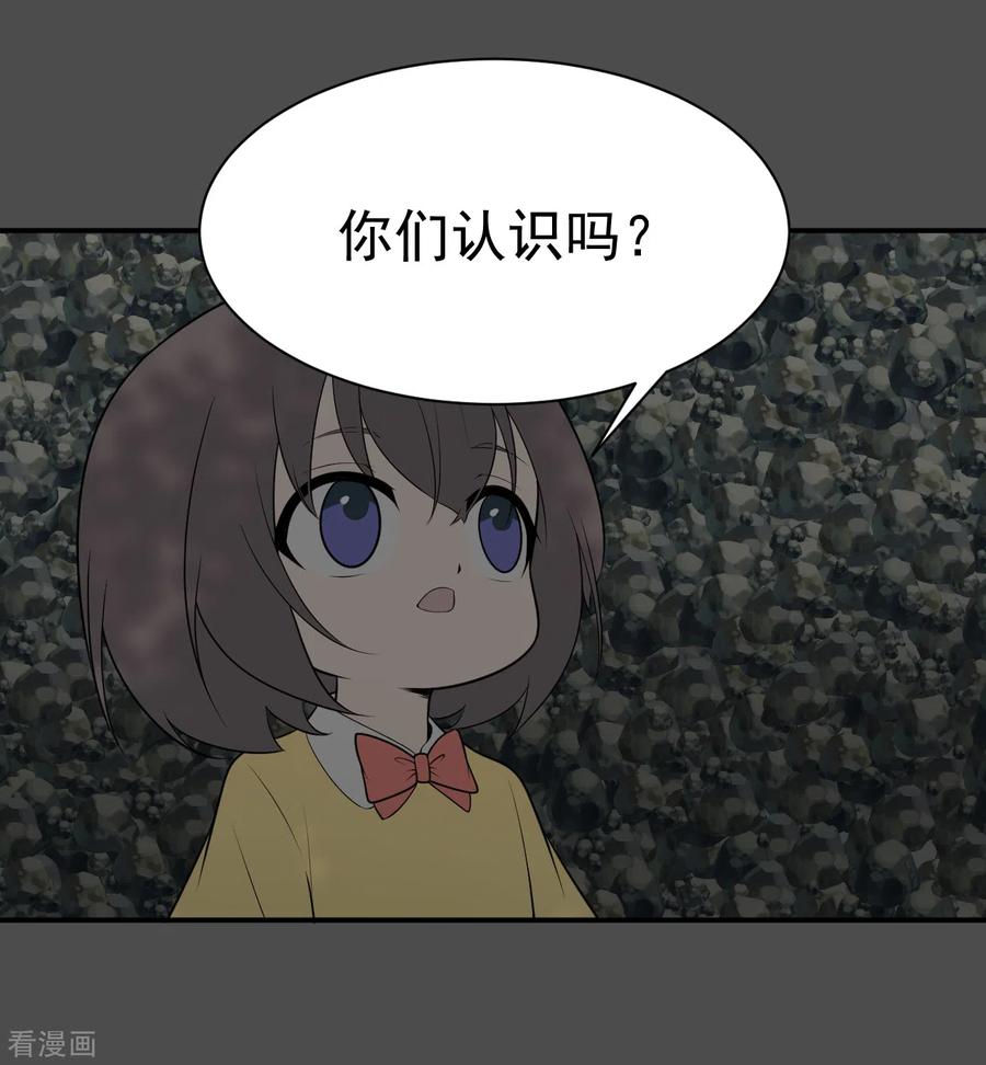 《最接近蓝天》第16话 染上她的颜色3 第12页