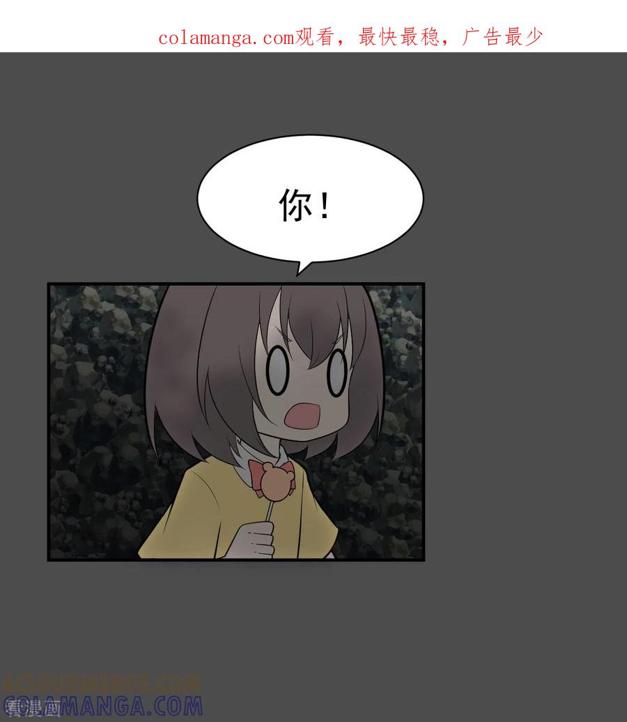《最接近蓝天》第16话 染上她的颜色3 第1页