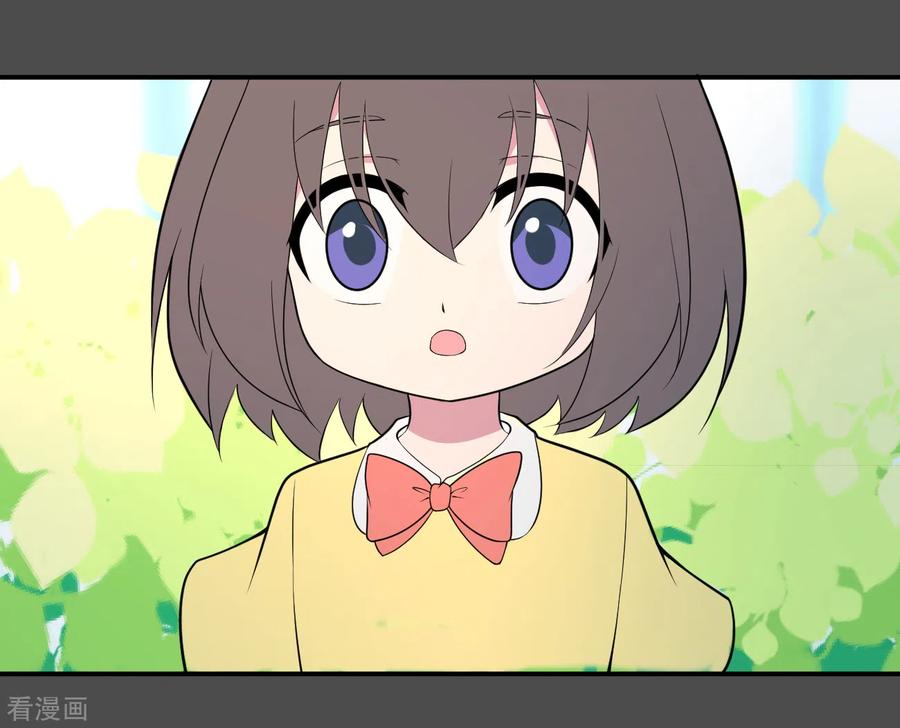 《最接近蓝天》第16话 染上她的颜色3 第18页