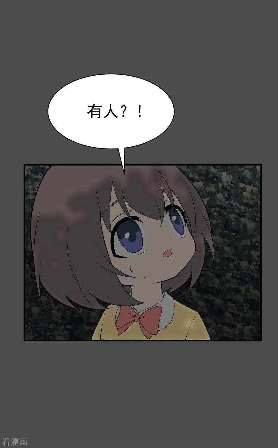 《最接近蓝天》第16话 染上她的颜色3 第6页