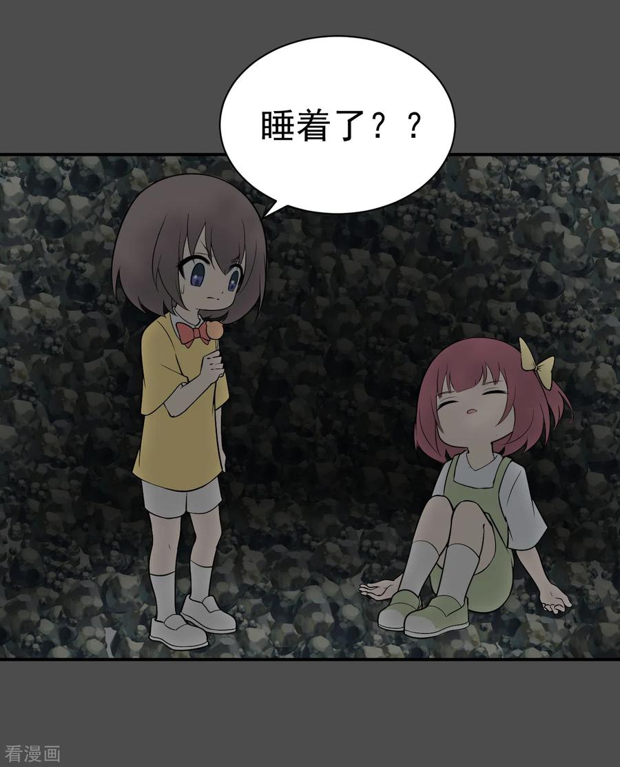 《最接近蓝天》第16话 染上她的颜色3 第4页