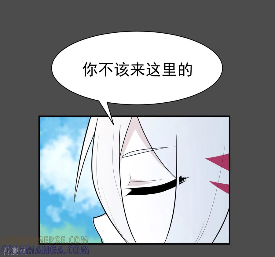《最接近蓝天》第17话 染上她的颜色4 第9页