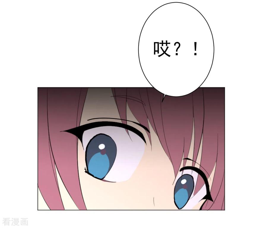 《最接近蓝天》第2话 惊奇的开端 第14页