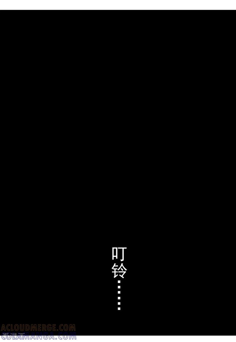 《最接近蓝天》第2话 惊奇的开端 第13页