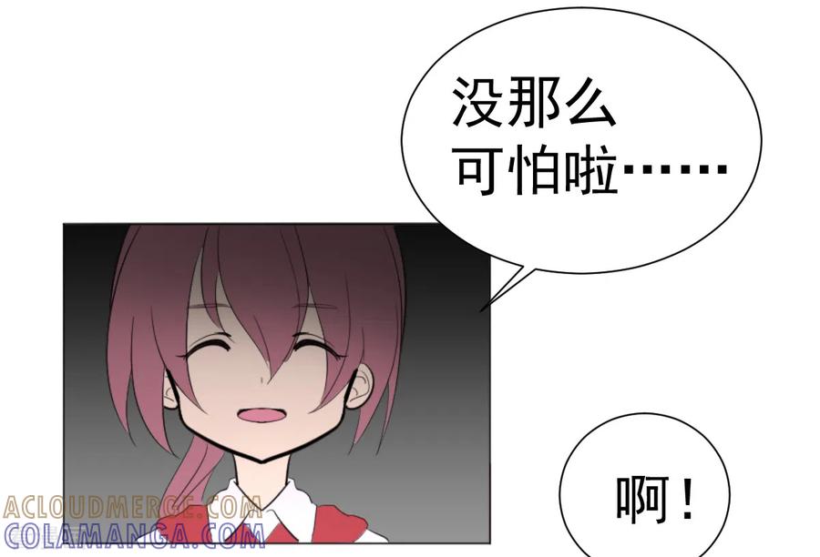 《最接近蓝天》第2话 惊奇的开端 第17页