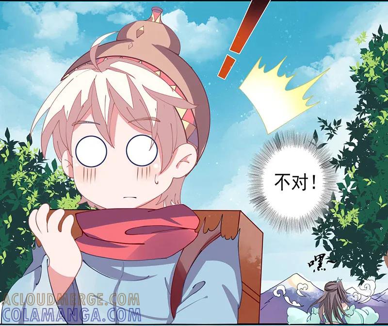 《本座右手成精了》第22话 被骗了！ 第25页