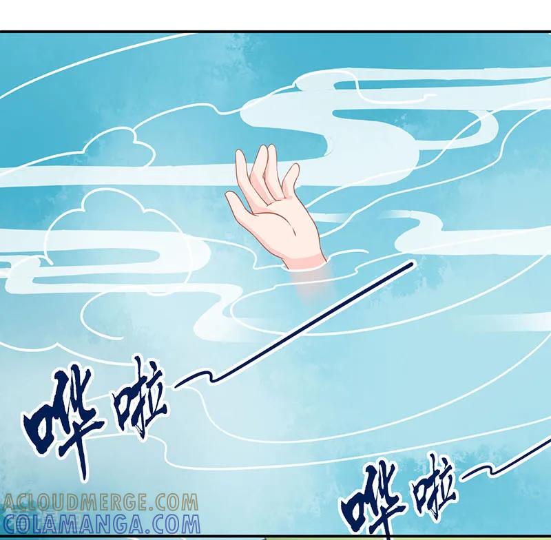 《本座右手成精了》第23话 亲上了！ 第25页