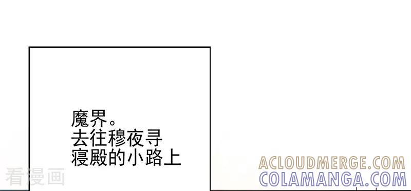 《本座右手成精了》第26话 疗伤 第7页