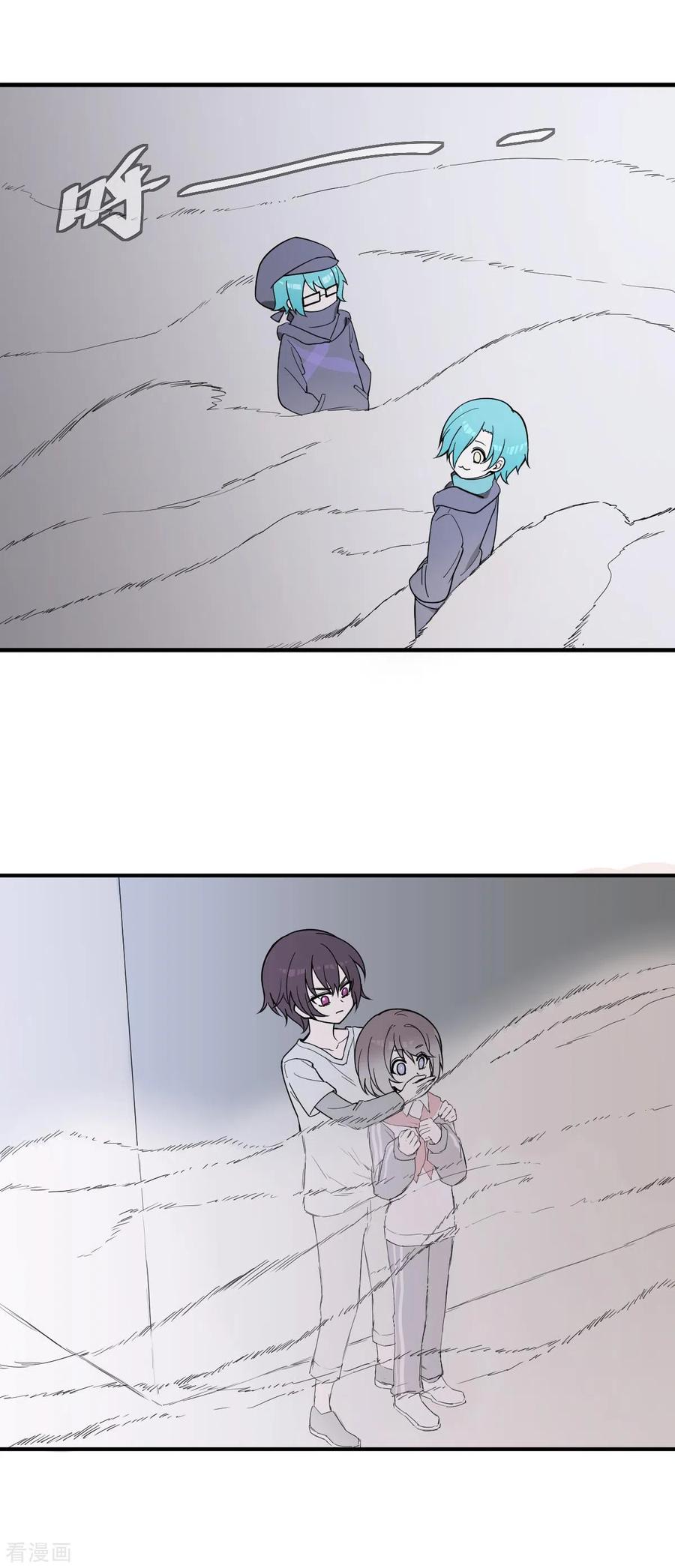 《最接近蓝天》第3话 突发 第26页