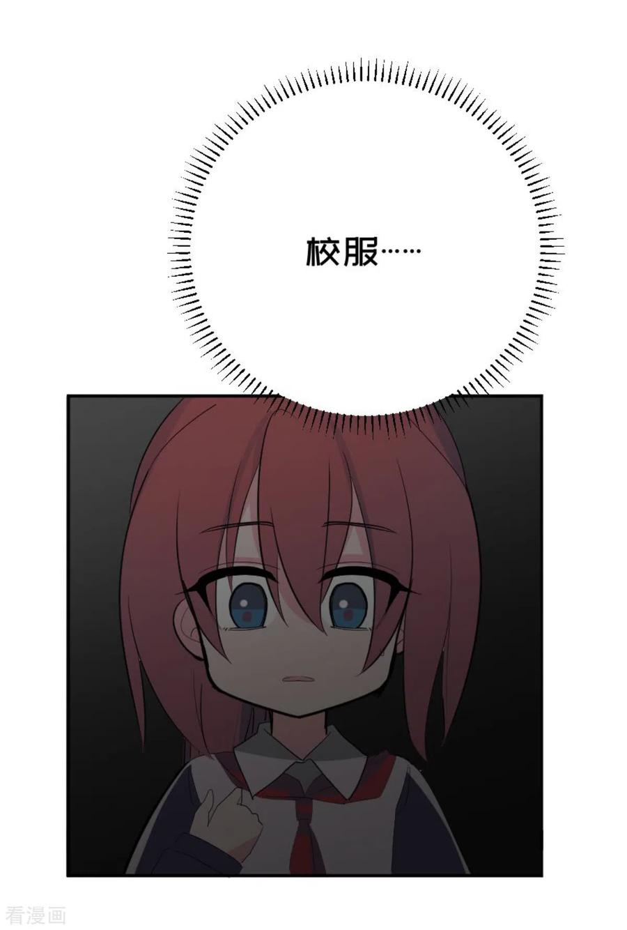 《最接近蓝天》第3话 突发 第22页