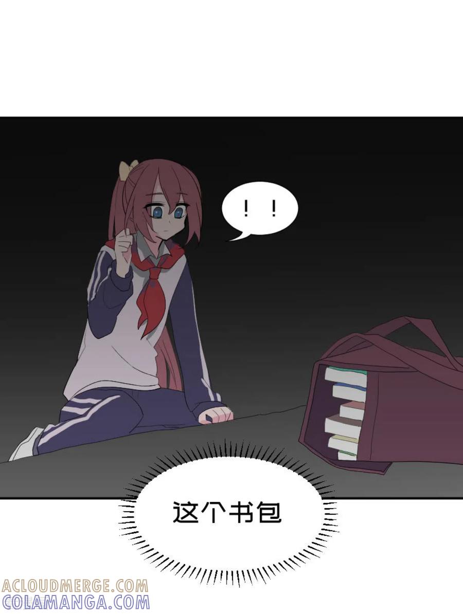 《最接近蓝天》第3话 突发 第17页