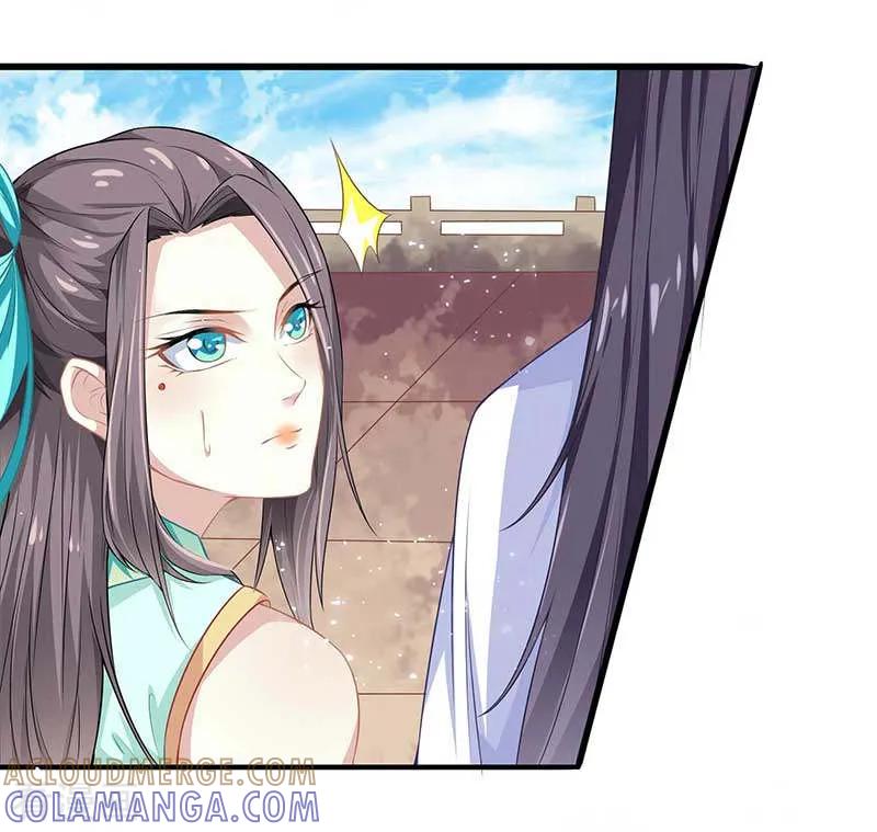 《本座右手成精了》第31话 若早已约定终生了呢？ 第27页