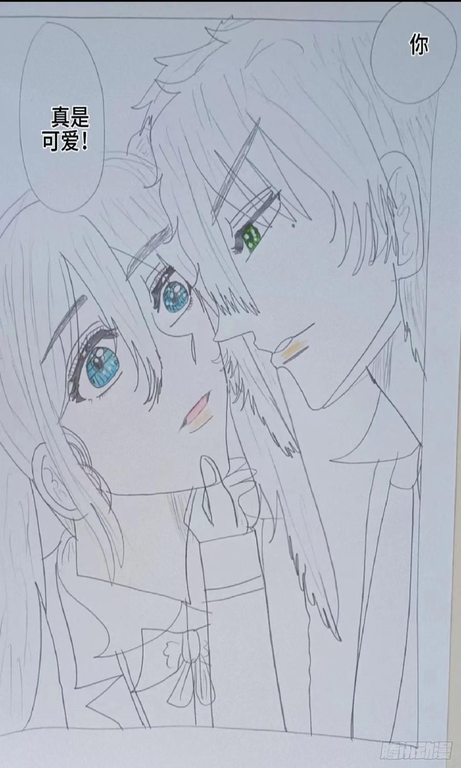 《怎样才能追到优秀的你》实际赵秀雅是我女朋友 第14页