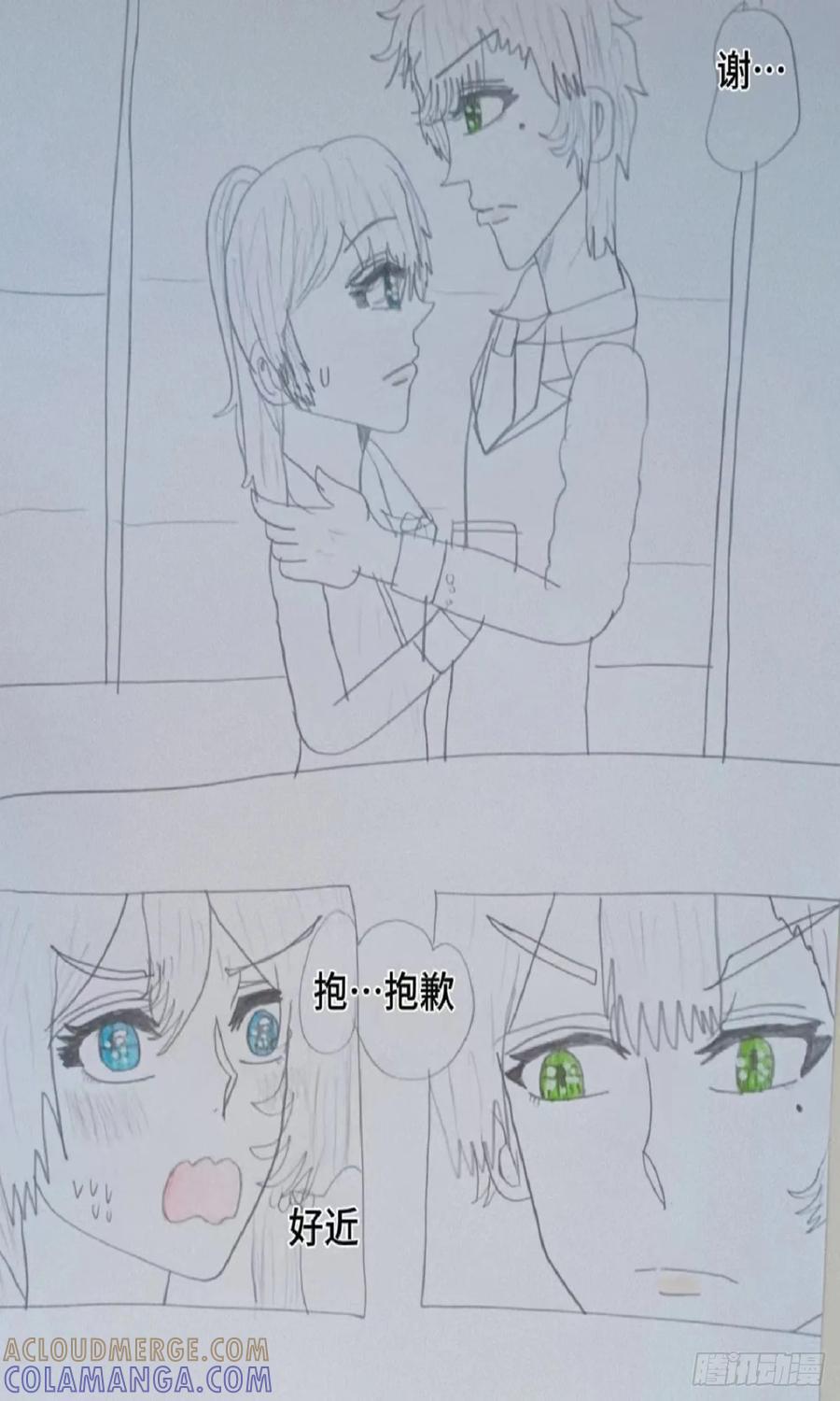 《怎样才能追到优秀的你》实际赵秀雅是我女朋友 第13页