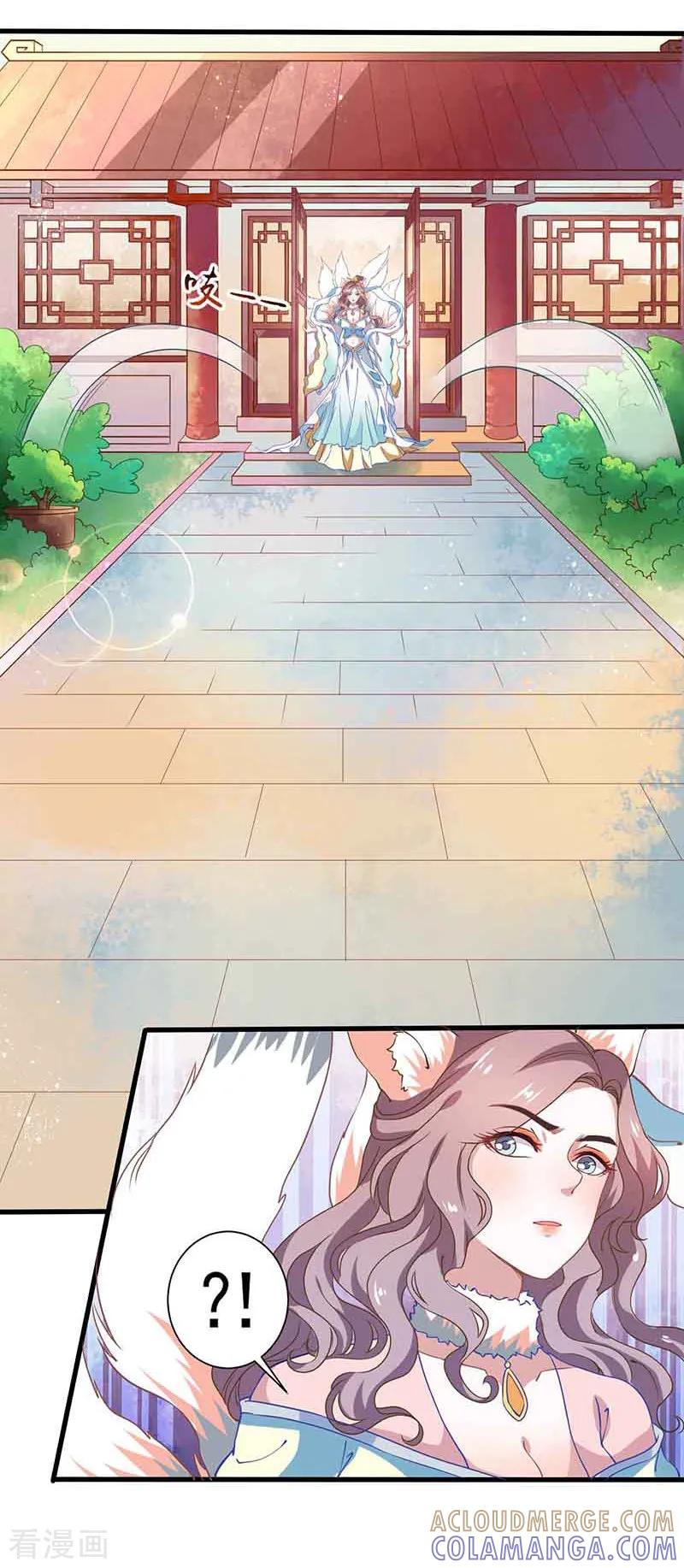 《本座右手成精了》第35话 如何解毒 第21页