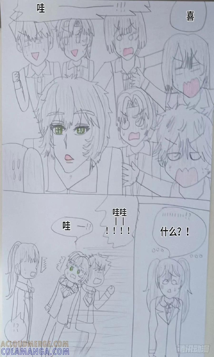 《怎样才能追到优秀的你》阻止赵之鹏表白的 六人 第3页