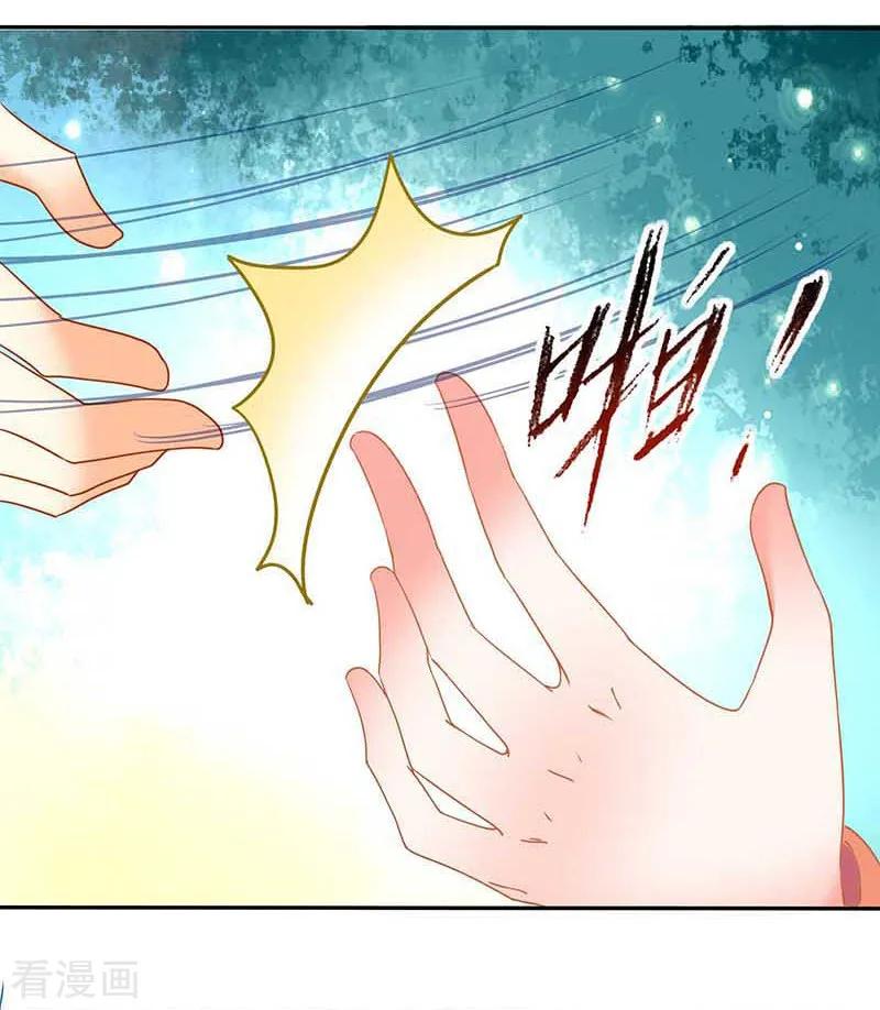 《本座右手成精了》第36话 设计 第18页