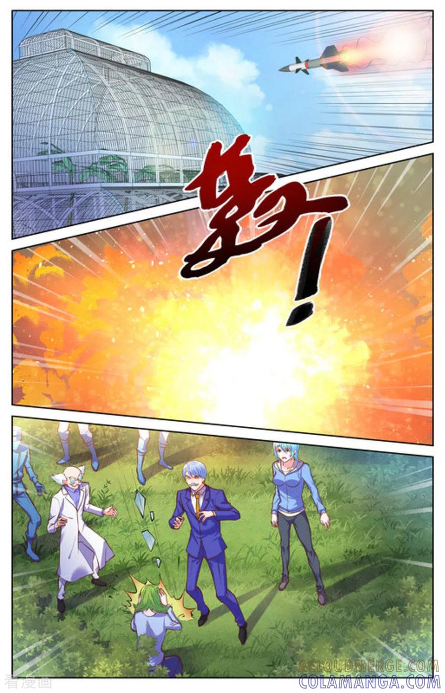 《来吧，我的暴力女王》第37话 第4页