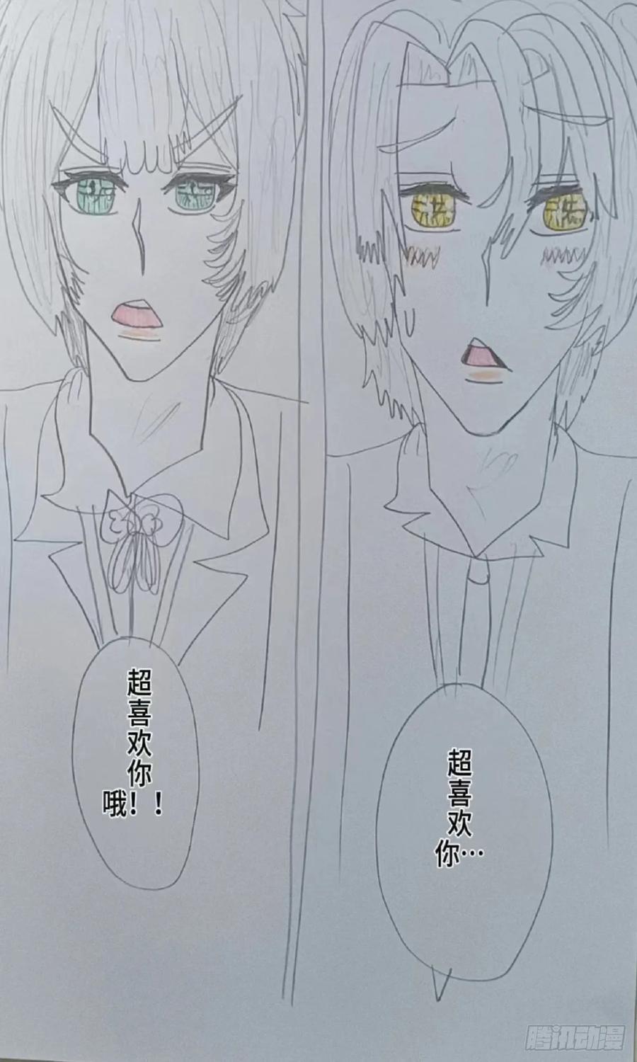 《怎样才能追到优秀的你》大家一起去表白吧 第16页