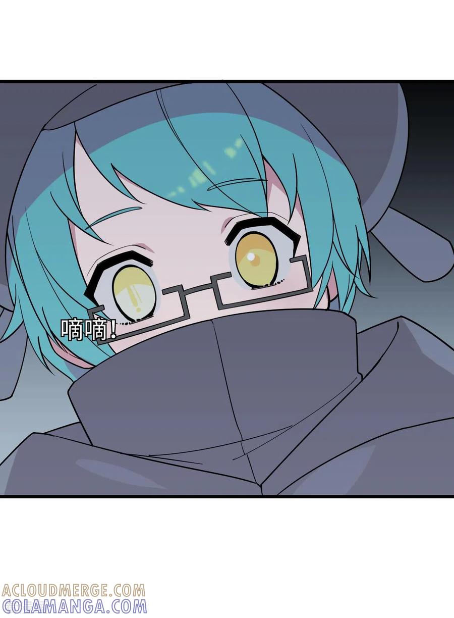 《最接近蓝天》第4话 小月的危机 第27页