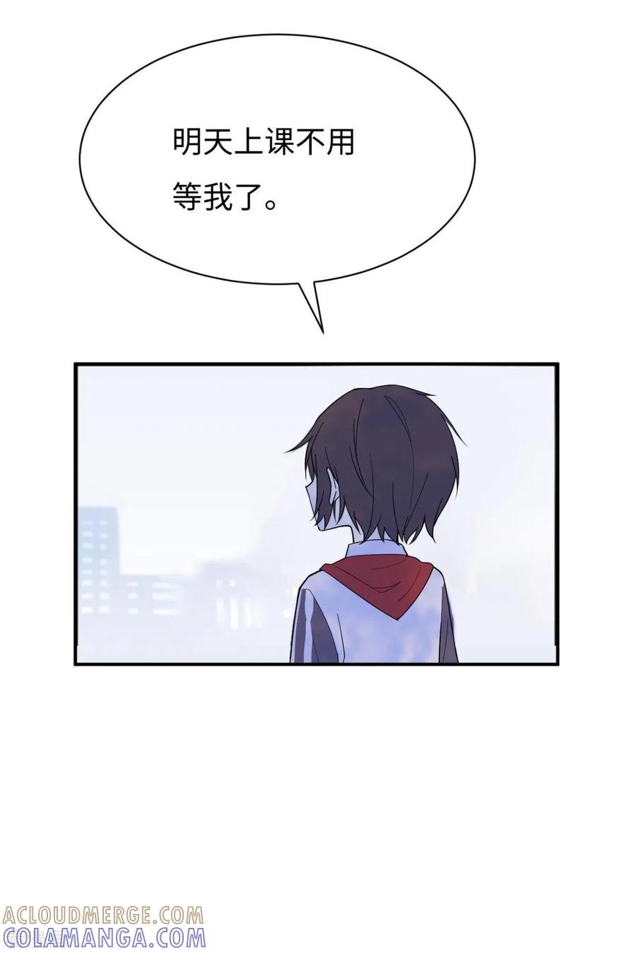 《最接近蓝天》第4话 小月的危机 第37页