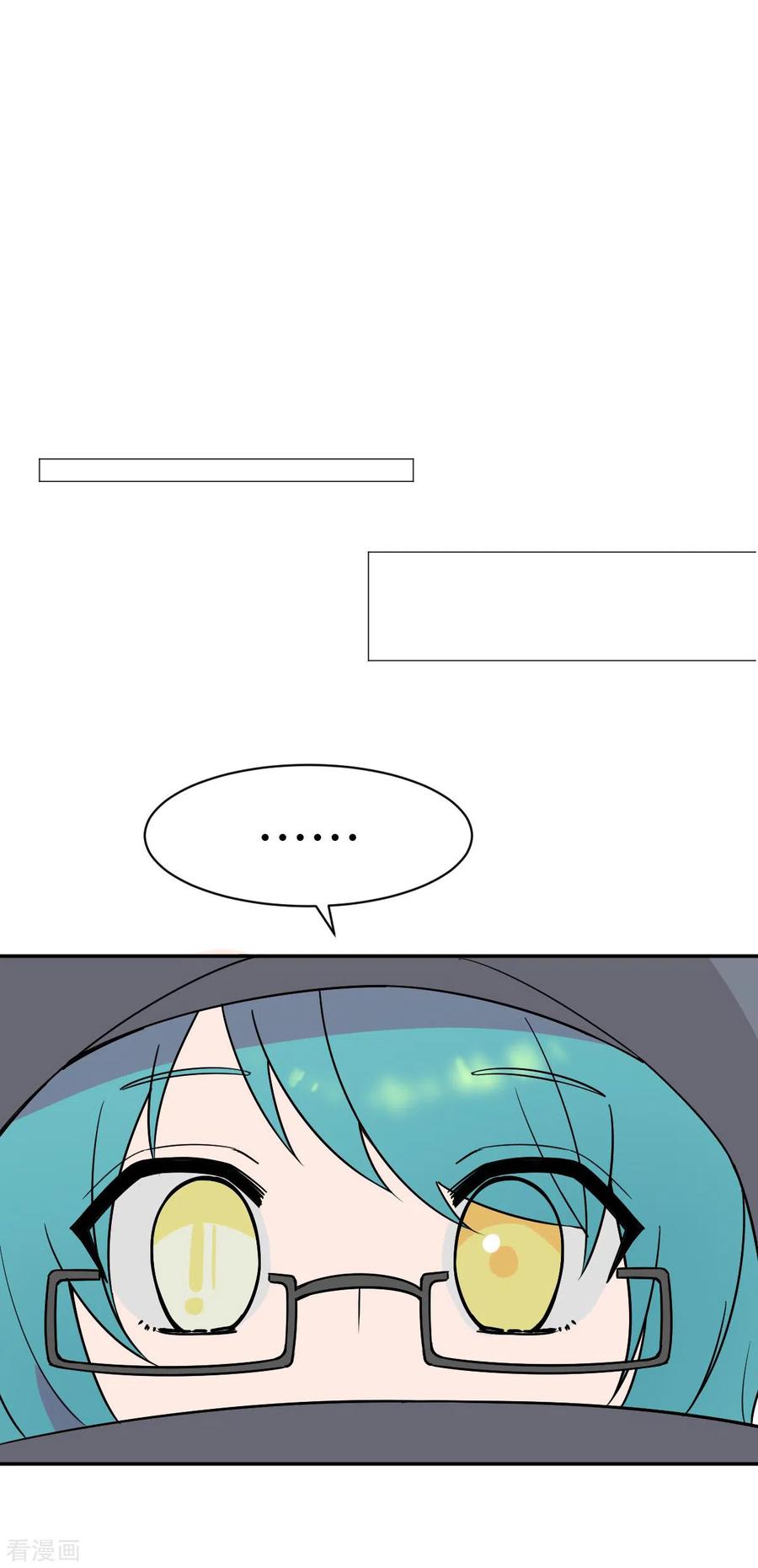 《最接近蓝天》第4话 小月的危机 第4页