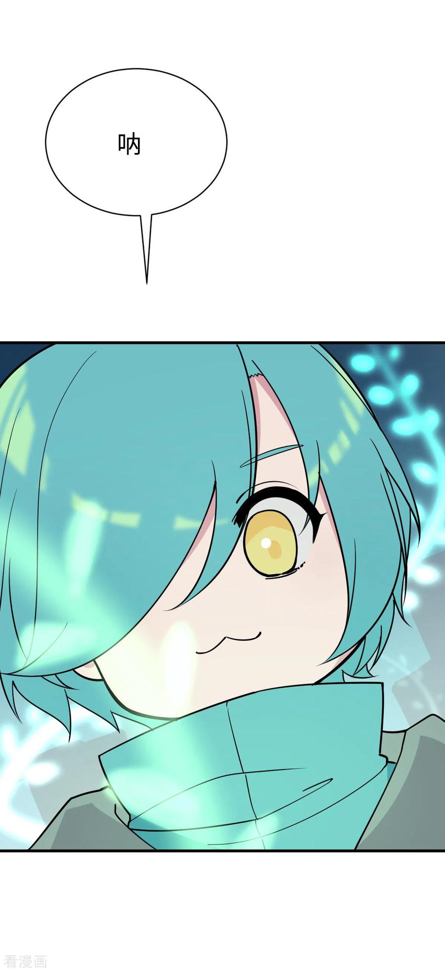 《最接近蓝天》第4话 小月的危机 第22页