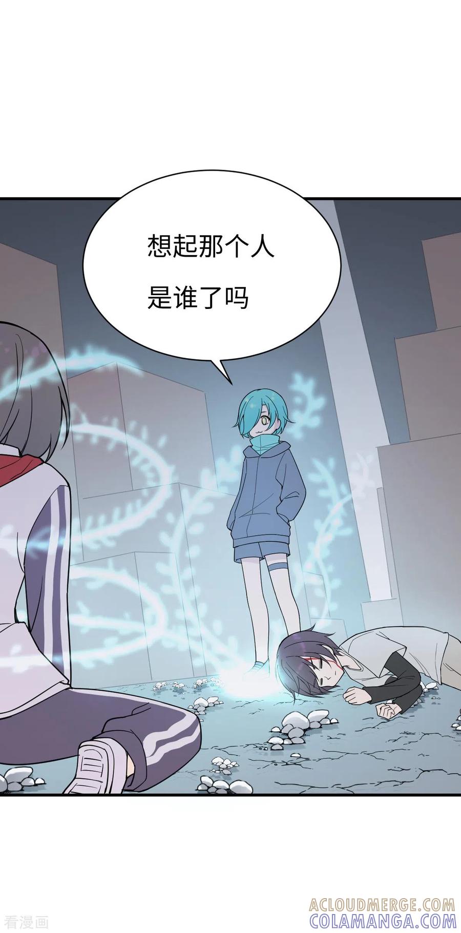 《最接近蓝天》第4话 小月的危机 第25页