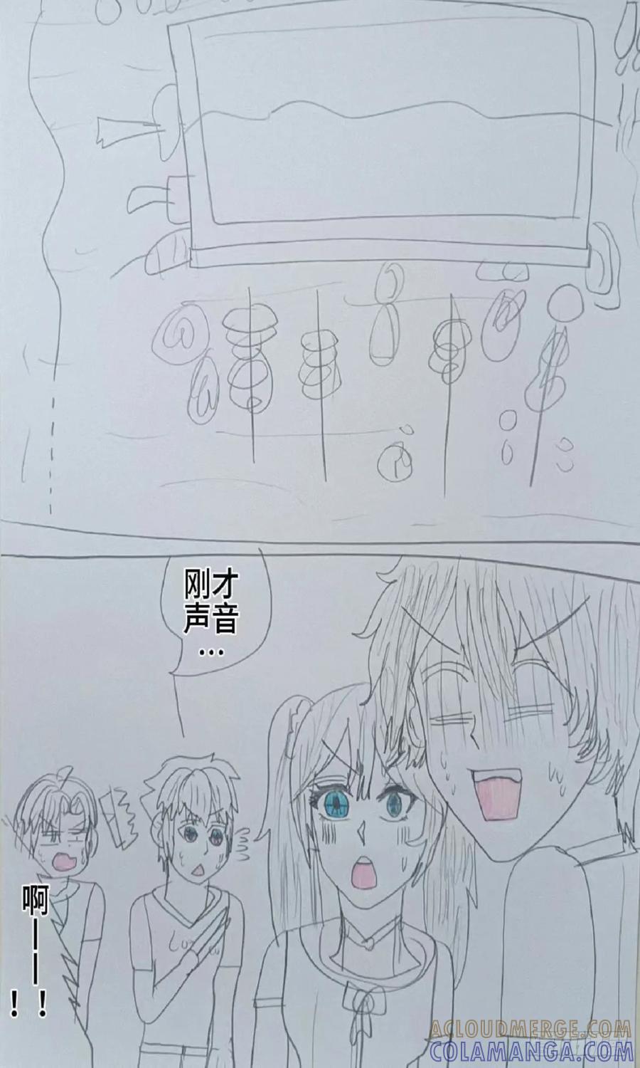 《怎样才能追到优秀的你》我把他们当对手我能赢吗 第15页