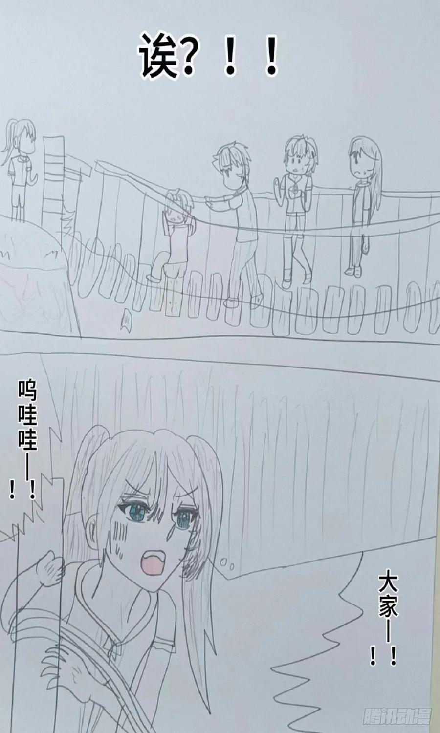 《怎样才能追到优秀的你》我想成为赵秀雅依靠的男人 第10页