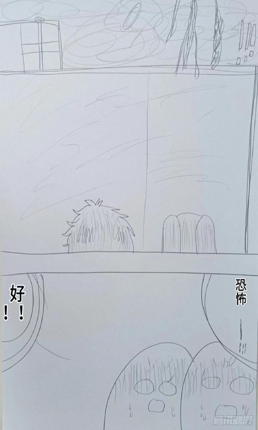 《怎样才能追到优秀的你》由我来保护她 第2页