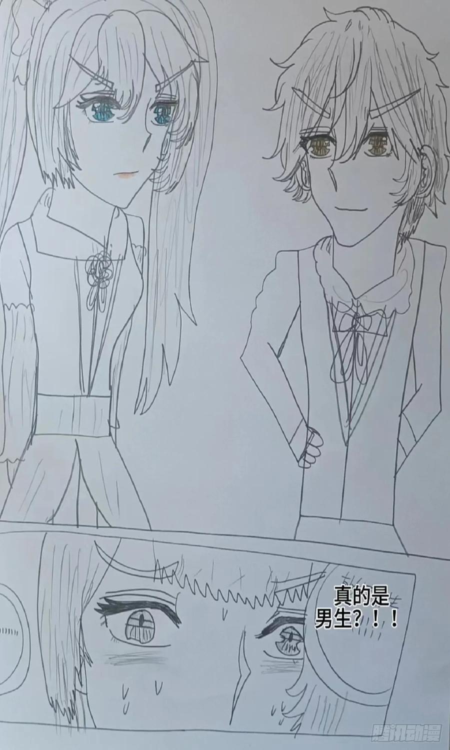 《怎样才能追到优秀的你》许文宫的女装 第24页