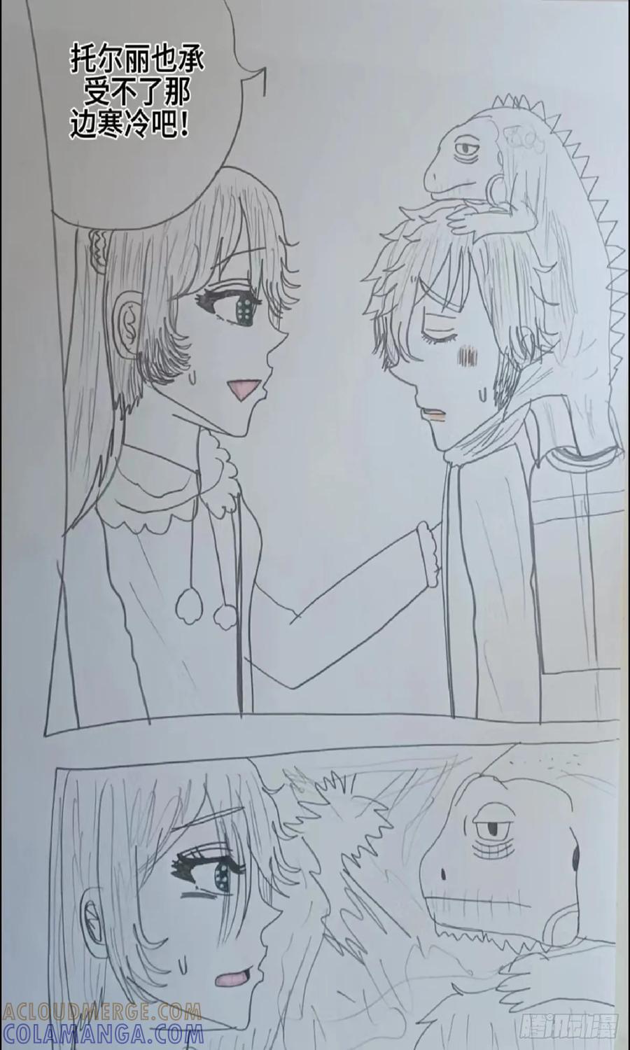 《怎样才能追到优秀的你》无法跟赵秀雅在一起 第3页