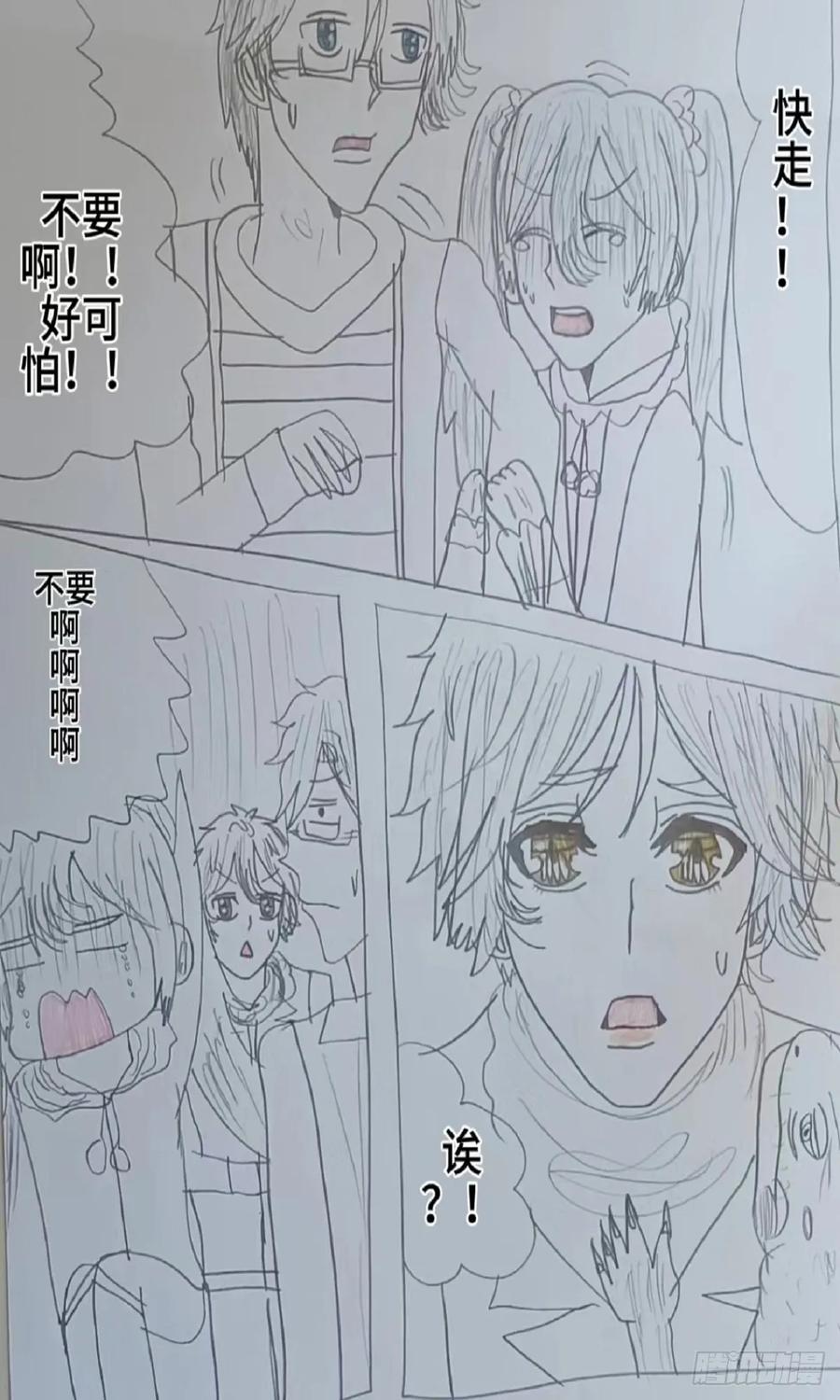 《怎样才能追到优秀的你》无法跟赵秀雅在一起 第6页