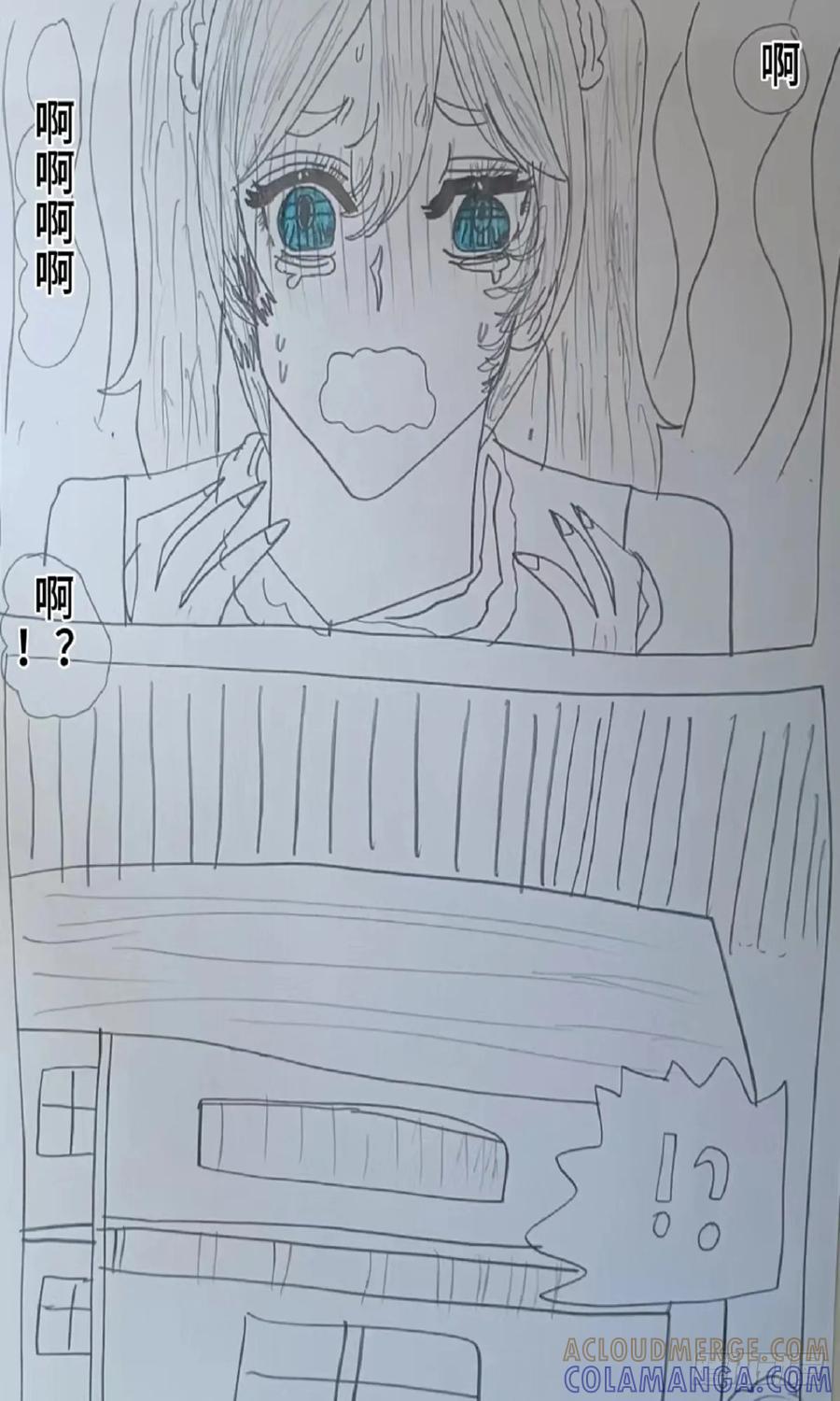 《怎样才能追到优秀的你》无法跟赵秀雅在一起 第5页