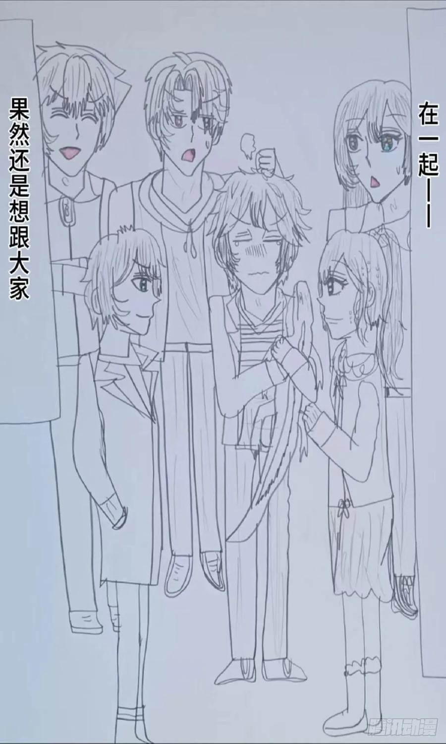 《怎样才能追到优秀的你》我果然还是喜欢她 第18页